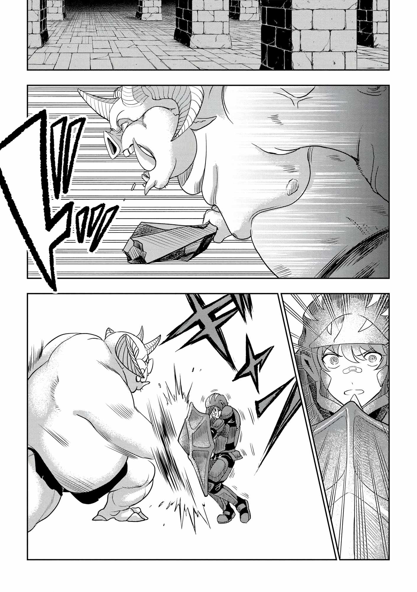 I was Transmigrated as the Bottom-Tier of the Dungeon Academy, but I have a Strategy Guide for Some Reason Chapter 14 page 23