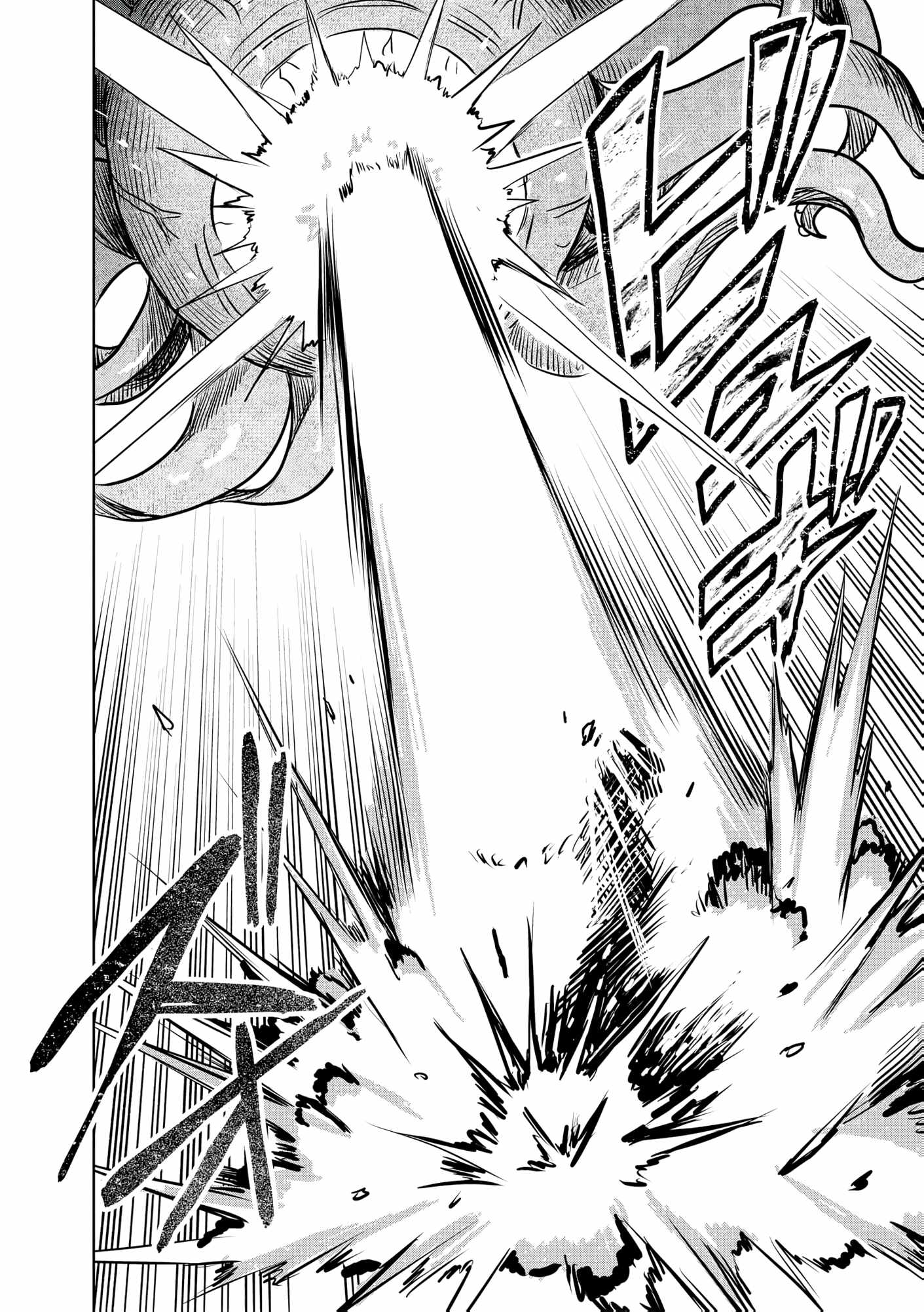 I was Transmigrated as the Bottom-Tier of the Dungeon Academy, but I have a Strategy Guide for Some Reason Chapter 14 page 31