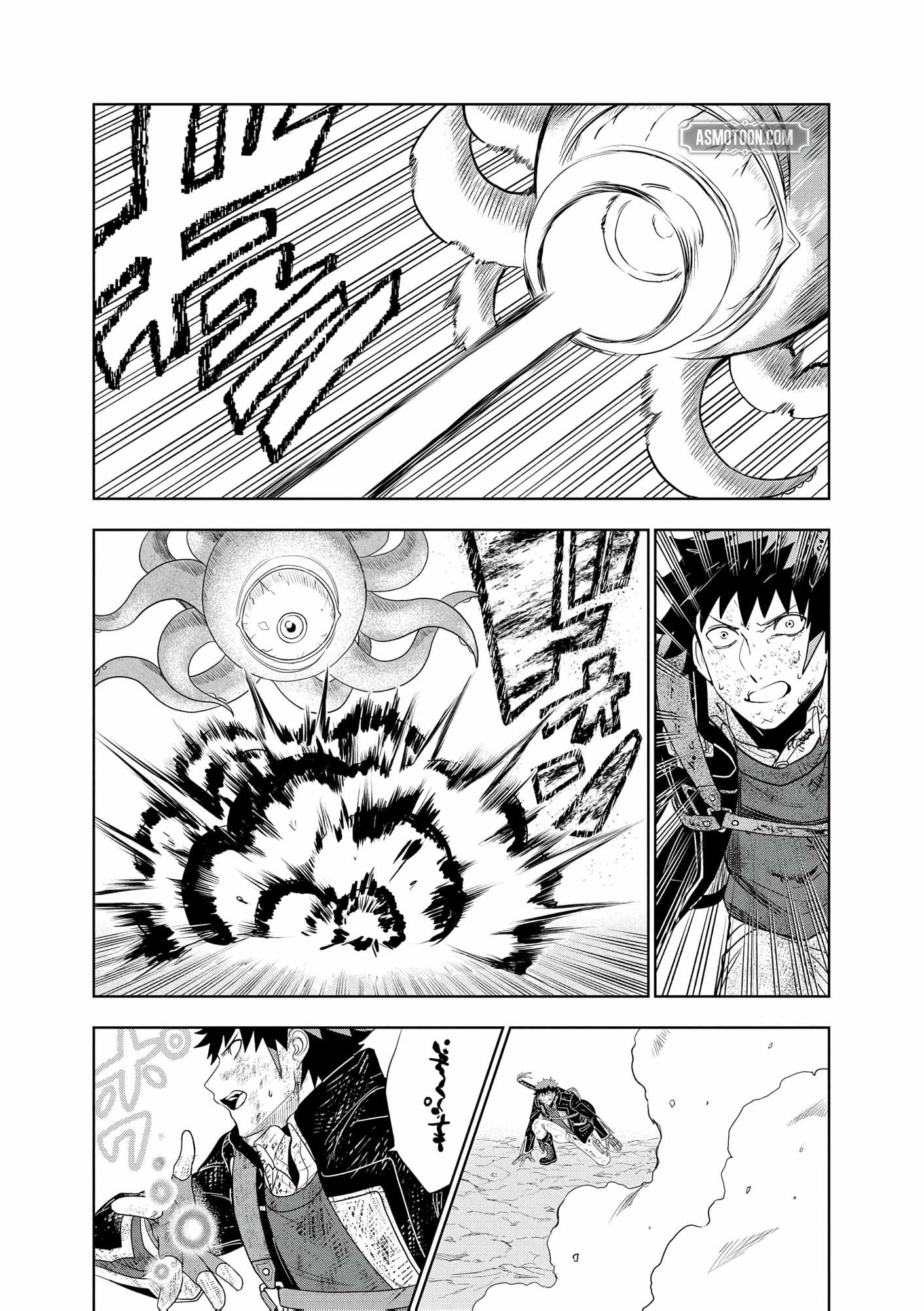 I was Transmigrated as the Bottom-Tier of the Dungeon Academy, but I have a Strategy Guide for Some Reason Chapter 15 page 5