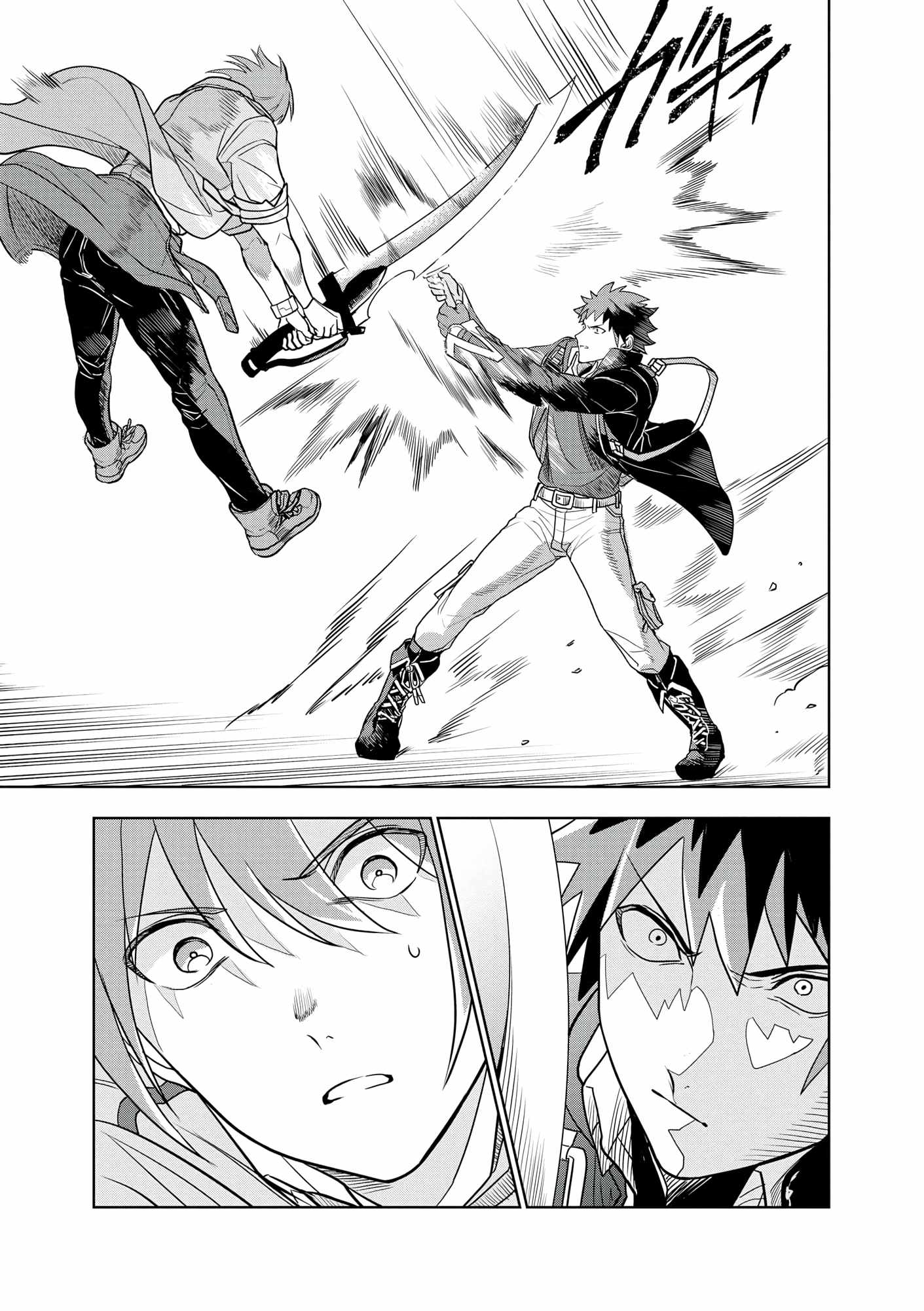 I was Transmigrated as the Bottom-Tier of the Dungeon Academy, but I have a Strategy Guide for Some Reason Chapter 19 page 6