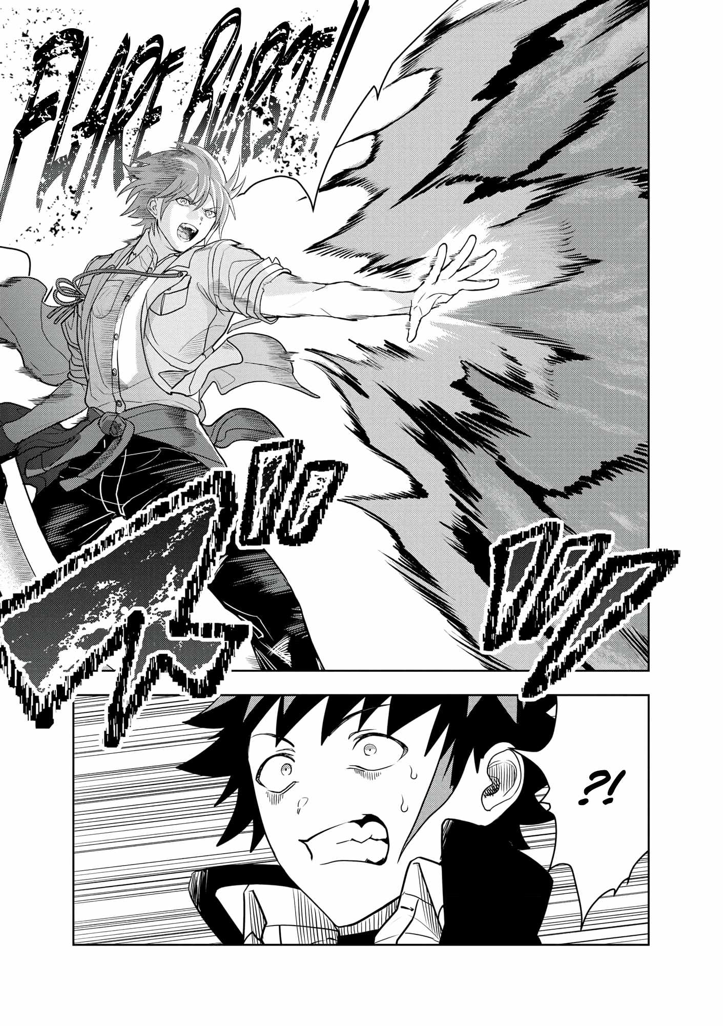 I was Transmigrated as the Bottom-Tier of the Dungeon Academy, but I have a Strategy Guide for Some Reason Chapter 19 page 8