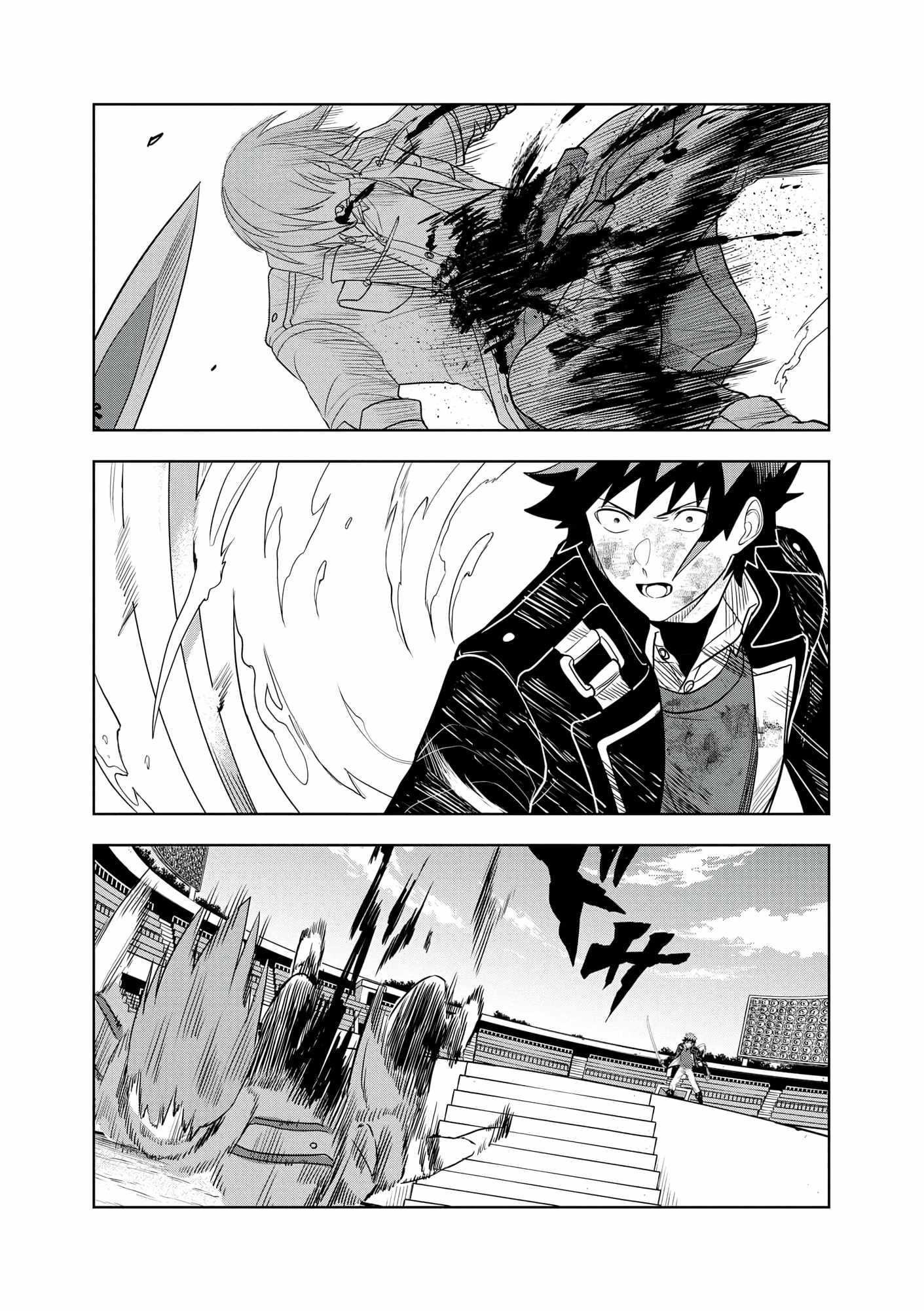 I was Transmigrated as the Bottom-Tier of the Dungeon Academy, but I have a Strategy Guide for Some Reason Chapter 19 page 23
