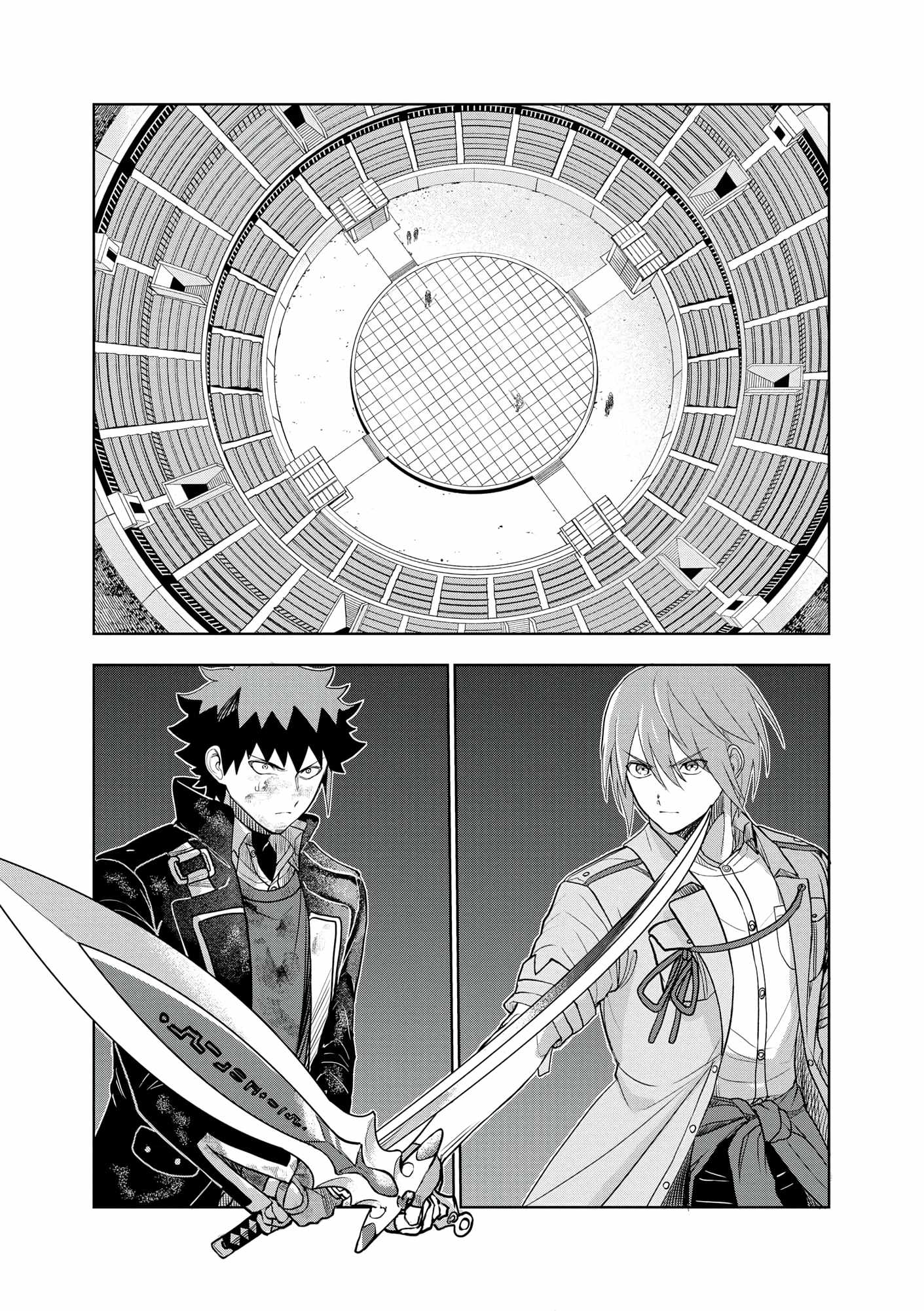 I was Transmigrated as the Bottom-Tier of the Dungeon Academy, but I have a Strategy Guide for Some Reason Chapter 19 page 16