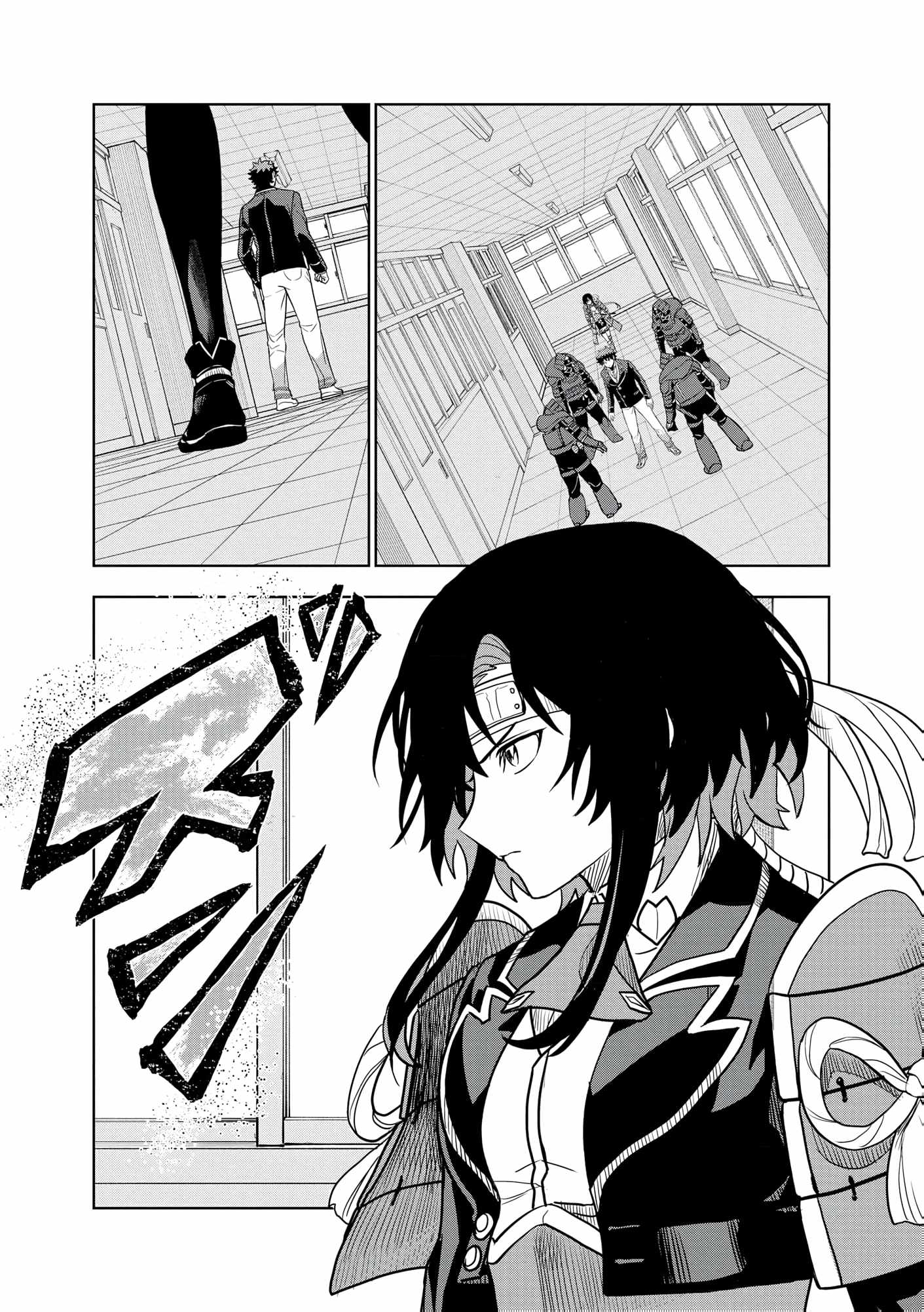 I was Transmigrated as the Bottom-Tier of the Dungeon Academy, but I have a Strategy Guide for Some Reason Chapter 20 page 16
