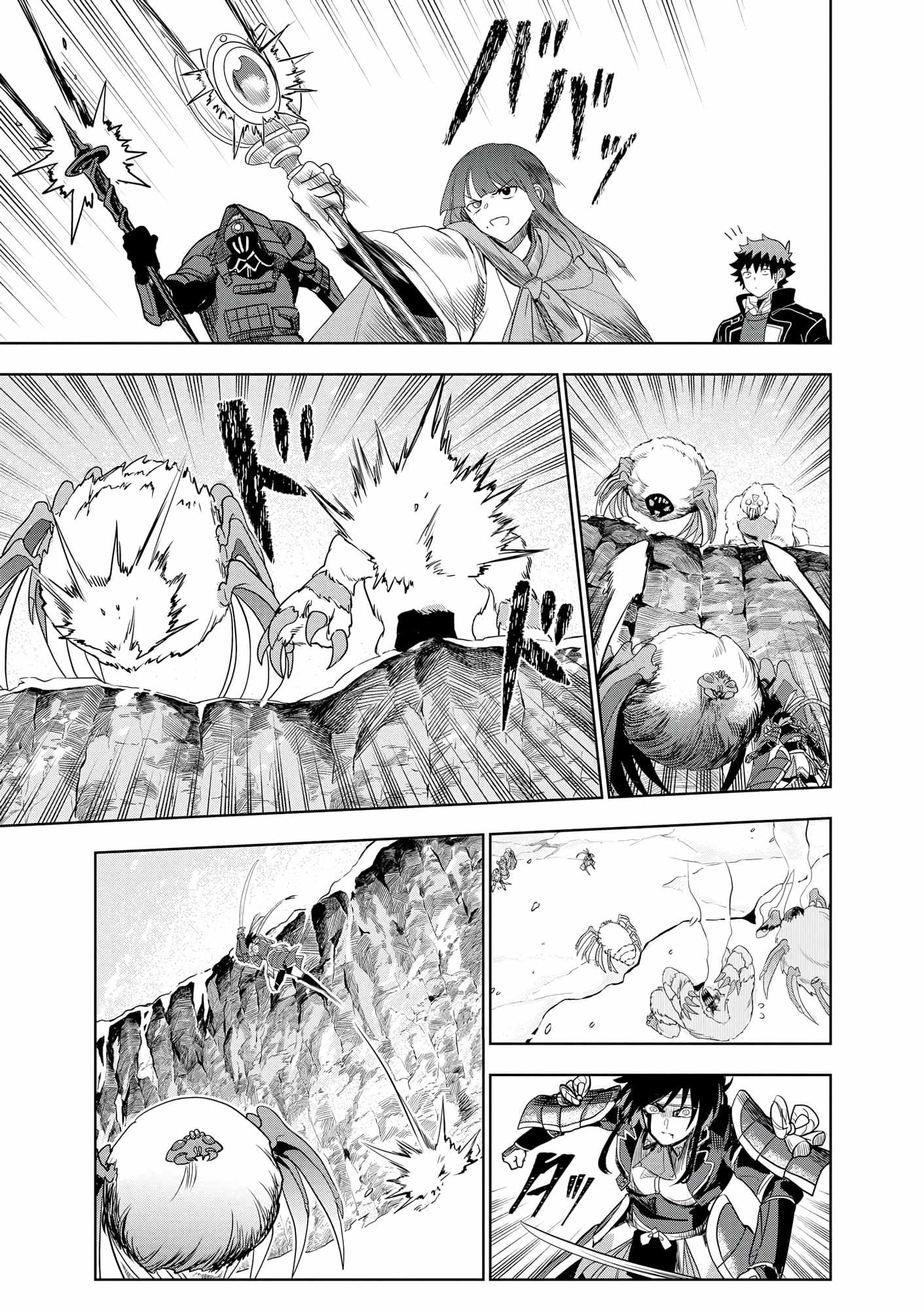 I was Transmigrated as the Bottom-Tier of the Dungeon Academy, but I have a Strategy Guide for Some Reason Chapter 21 page 14