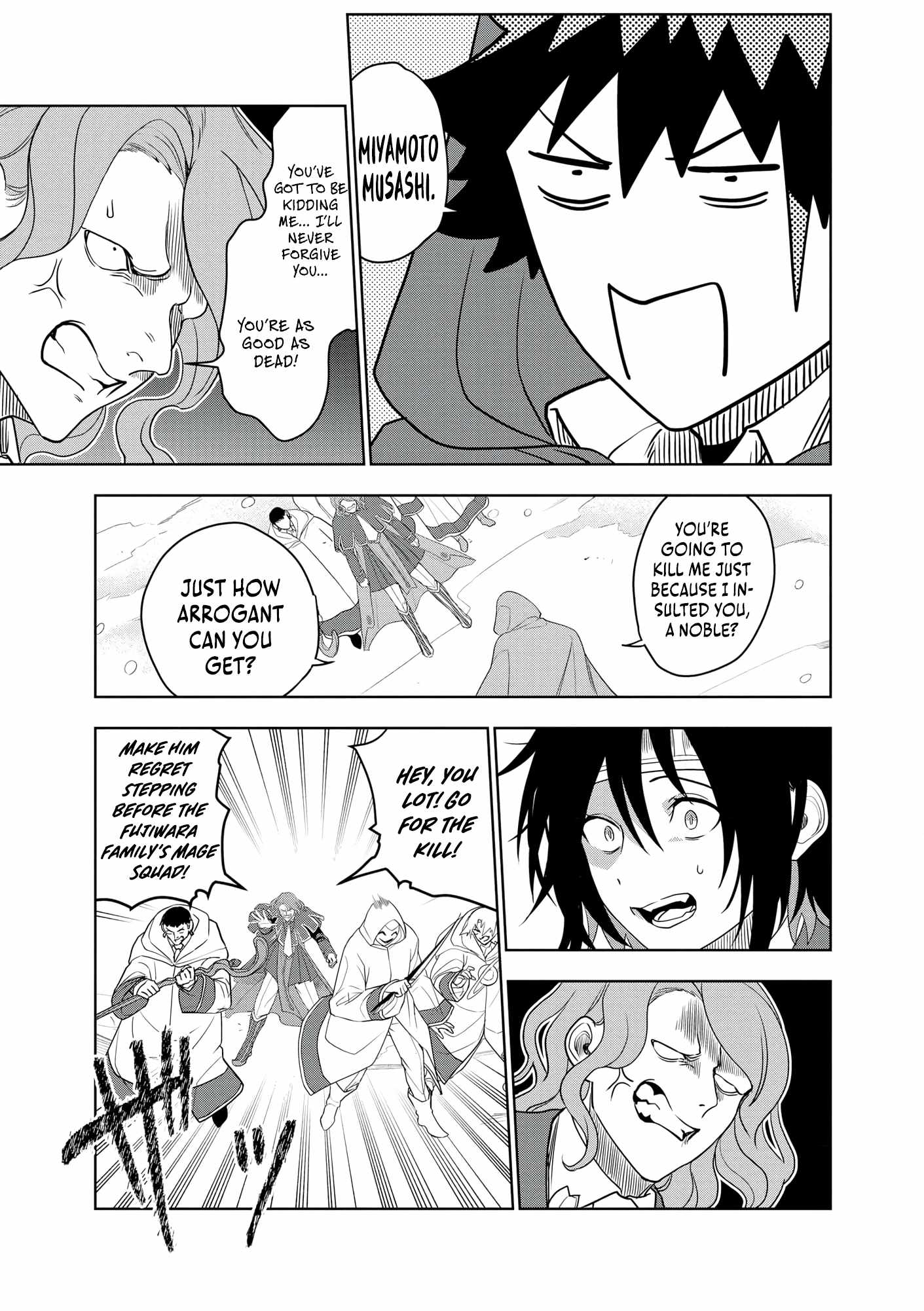 I was Transmigrated as the Bottom-Tier of the Dungeon Academy, but I have a Strategy Guide for Some Reason Chapter 21 page 22