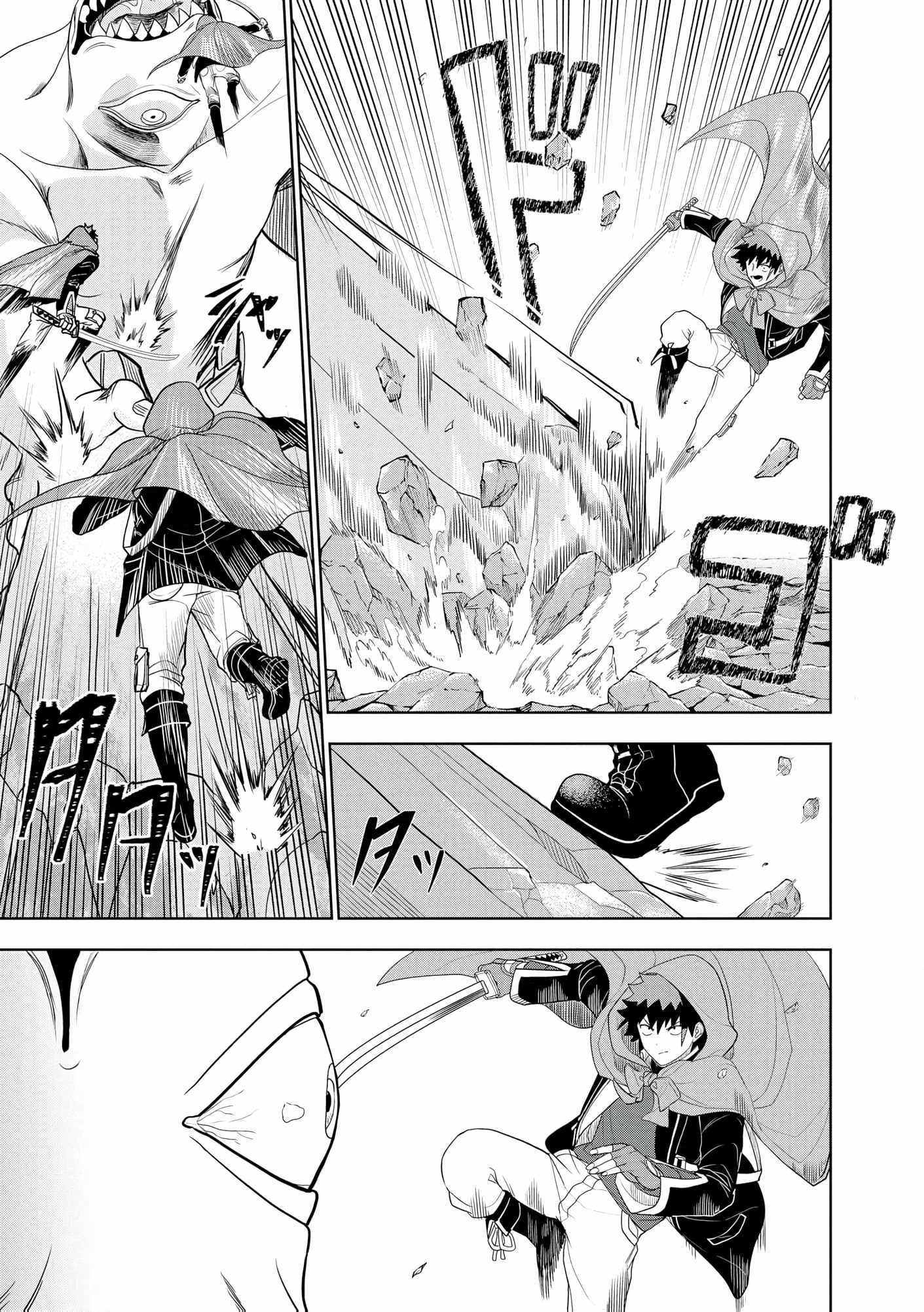 I was Transmigrated as the Bottom-Tier of the Dungeon Academy, but I have a Strategy Guide for Some Reason Chapter 22 page 5