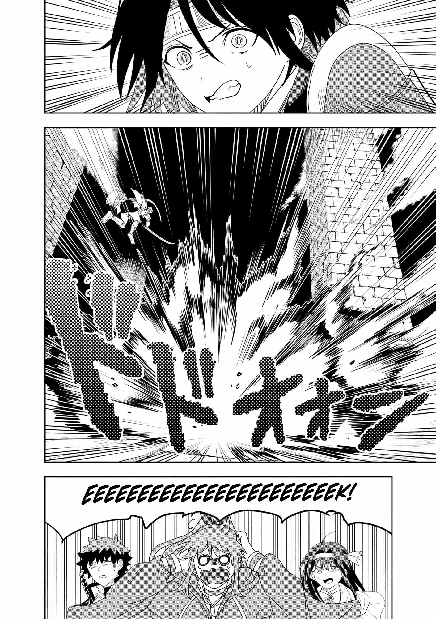 I was Transmigrated as the Bottom-Tier of the Dungeon Academy, but I have a Strategy Guide for Some Reason Chapter 23 page 15