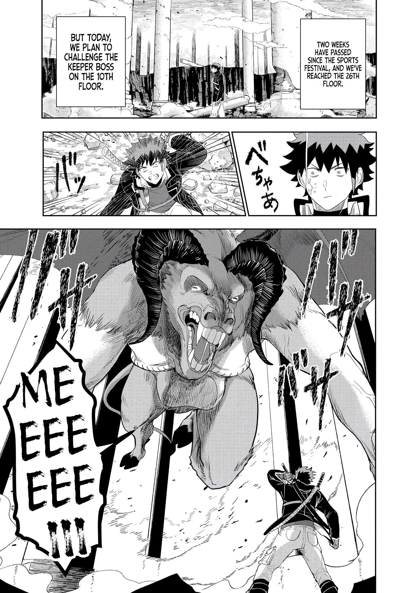 I was Transmigrated as the Bottom-Tier of the Dungeon Academy, but I have a Strategy Guide for Some Reason Chapter 24 page 10