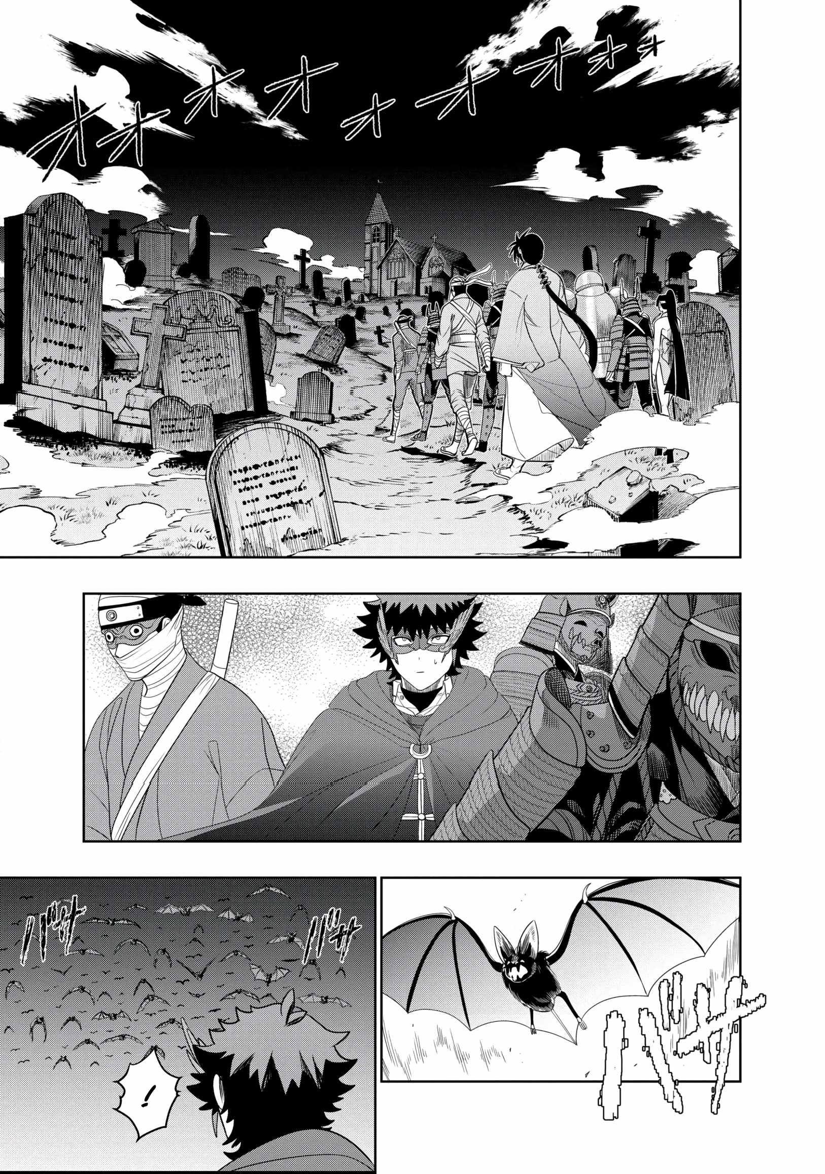 I was Transmigrated as the Bottom-Tier of the Dungeon Academy, but I have a Strategy Guide for Some Reason Chapter 26 page 4