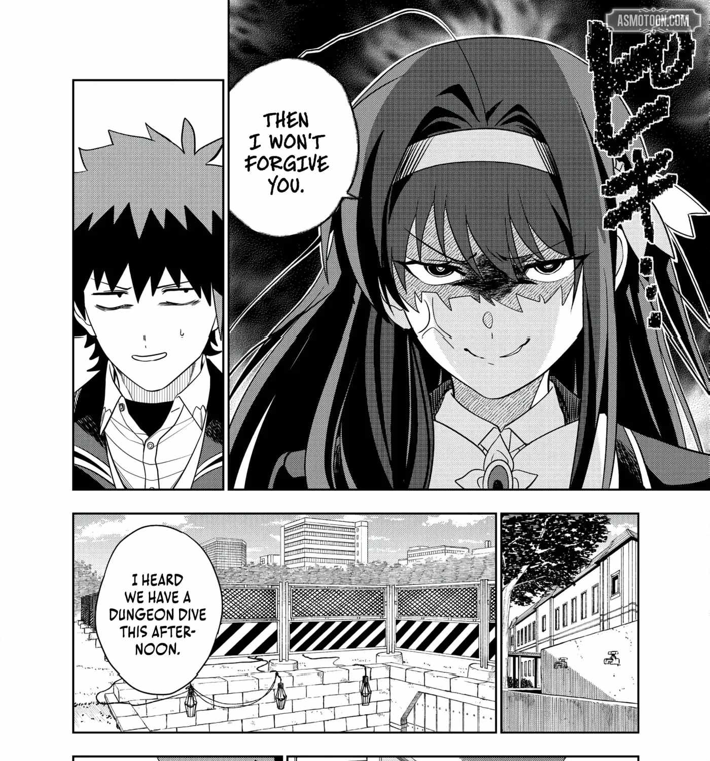 I was Transmigrated as the Bottom-Tier of the Dungeon Academy, but I have a Strategy Guide for Some Reason Chapter 27 page 20