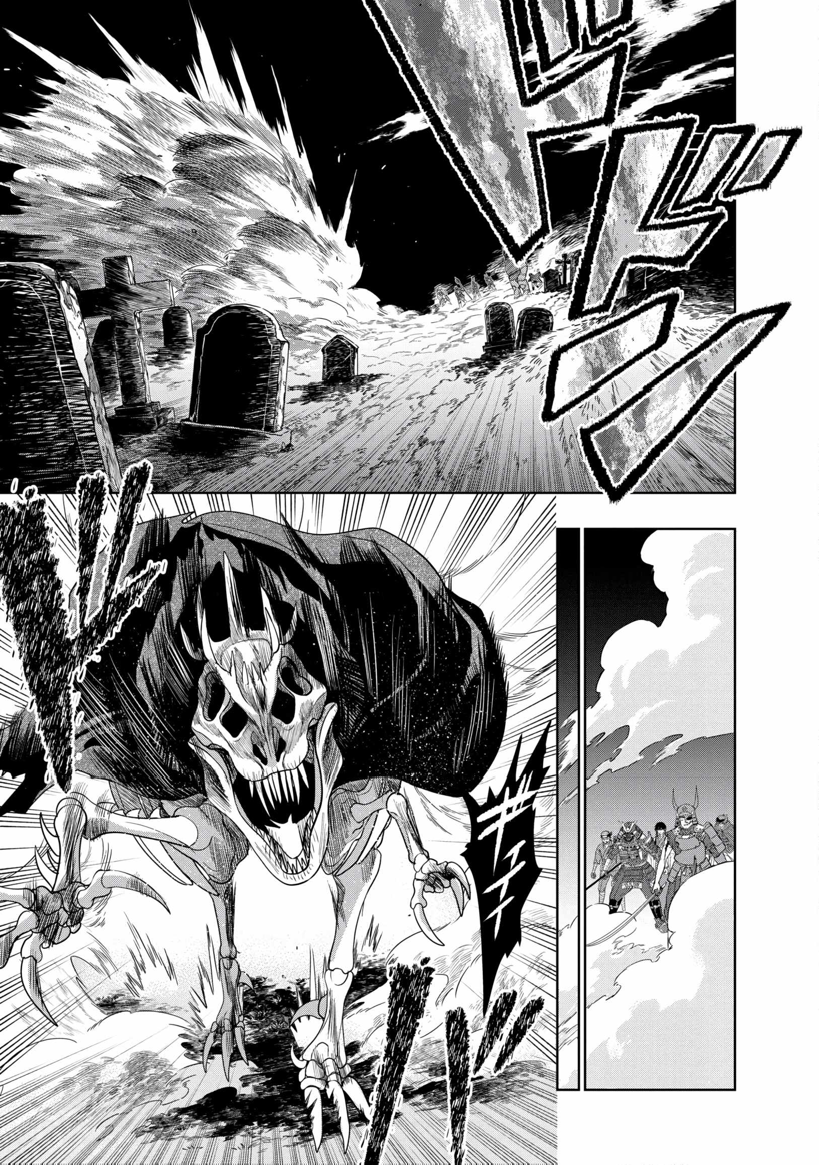 I was Transmigrated as the Bottom-Tier of the Dungeon Academy, but I have a Strategy Guide for Some Reason Chapter 26 page 16
