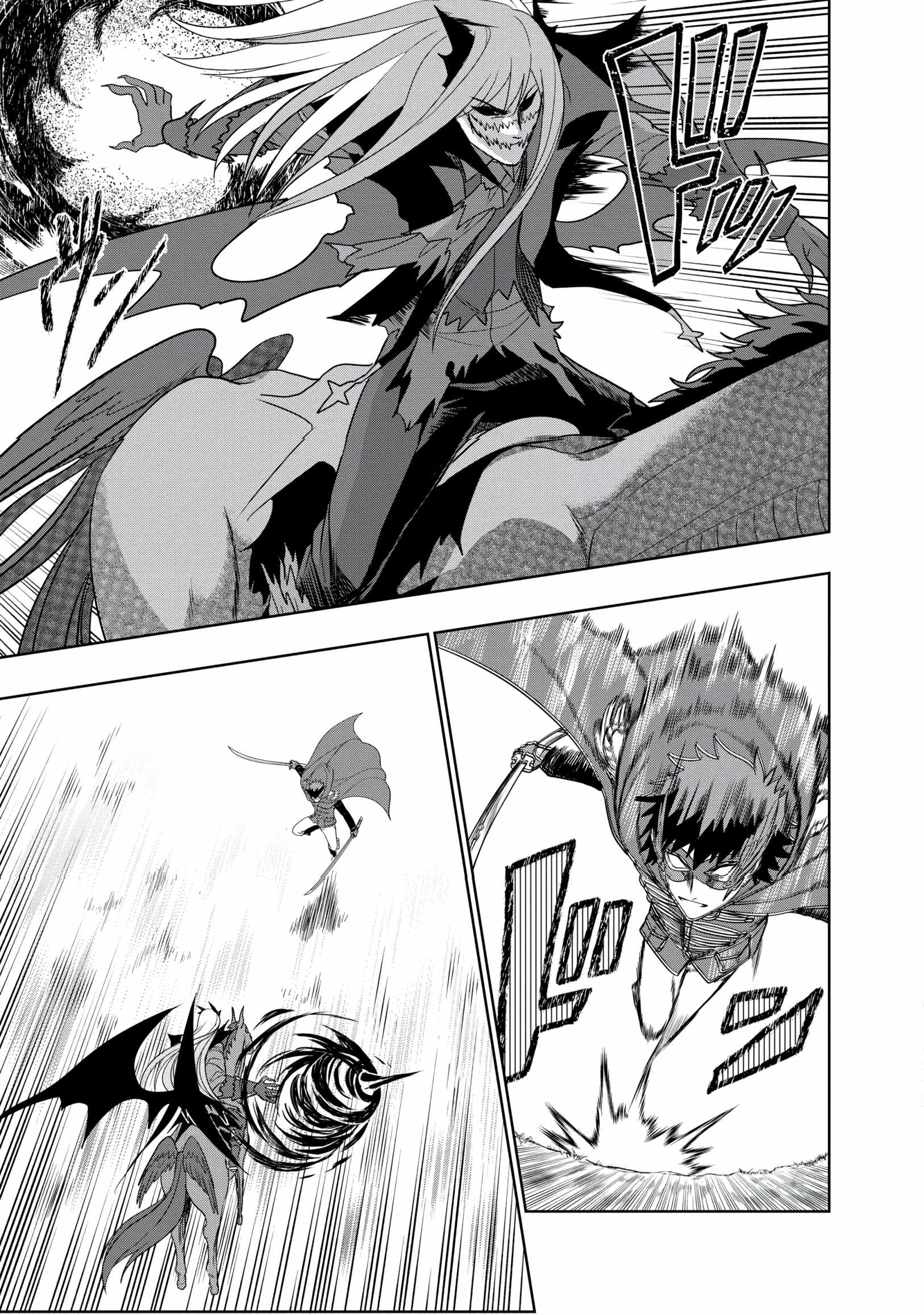 I was Transmigrated as the Bottom-Tier of the Dungeon Academy, but I have a Strategy Guide for Some Reason Chapter 26 page 25