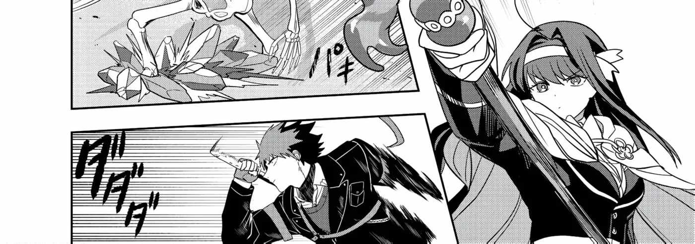 I was Transmigrated as the Bottom-Tier of the Dungeon Academy, but I have a Strategy Guide for Some Reason Chapter 27 page 45