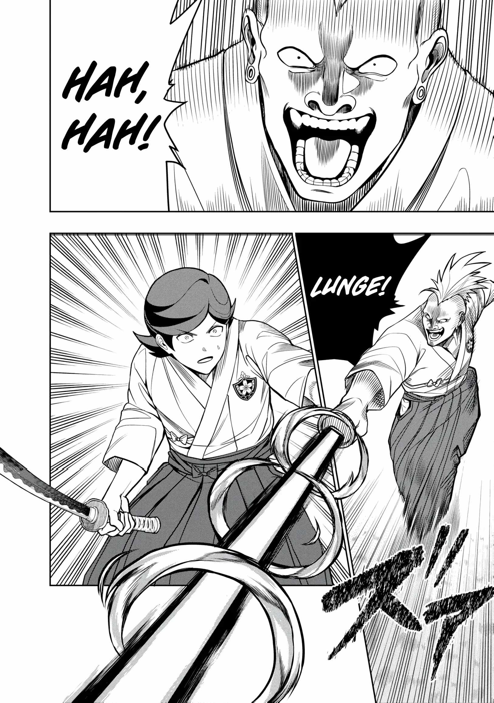 I was Transmigrated as the Bottom-Tier of the Dungeon Academy, but I have a Strategy Guide for Some Reason Chapter 30 page 17