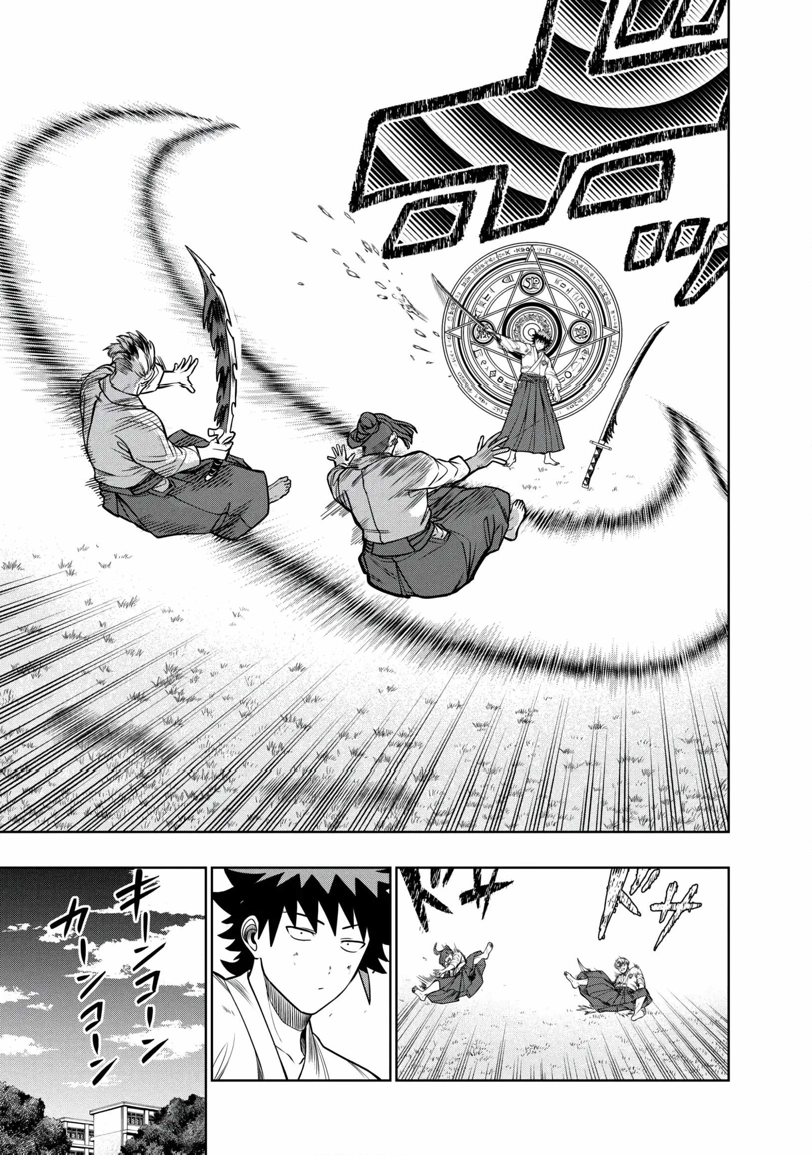 I was Transmigrated as the Bottom-Tier of the Dungeon Academy, but I have a Strategy Guide for Some Reason Chapter 30 page 28