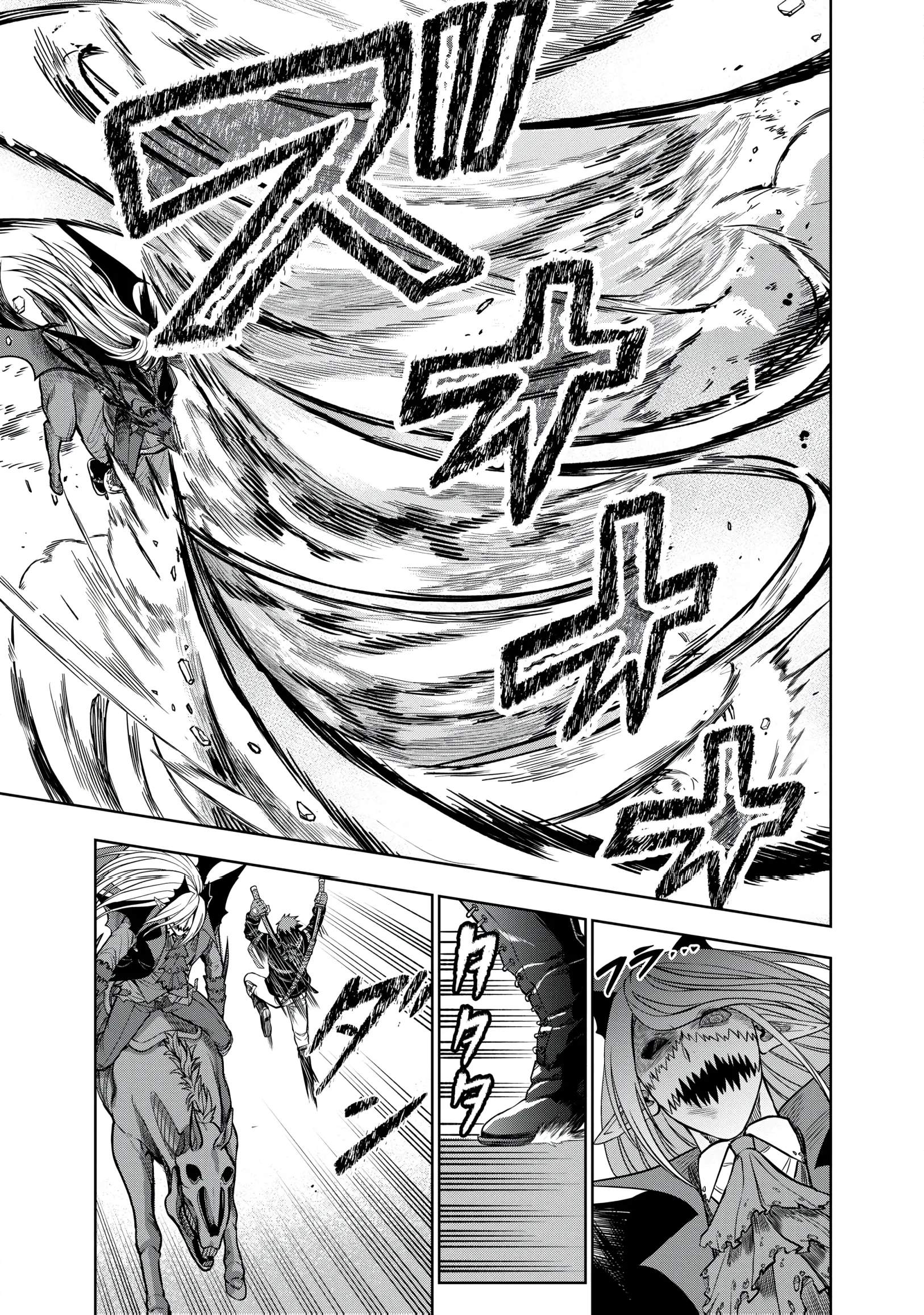 I was Transmigrated as the Bottom-Tier of the Dungeon Academy, but I have a Strategy Guide for Some Reason Chapter 31 page 8