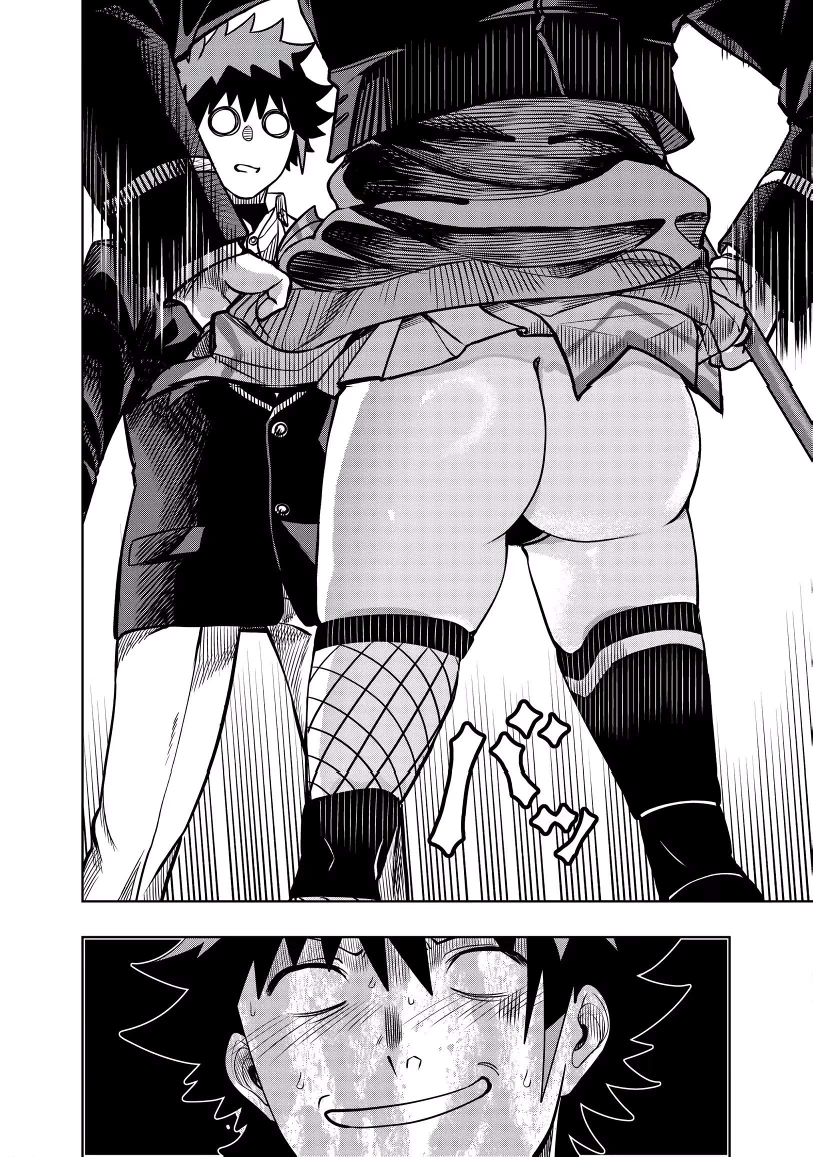I was Transmigrated as the Bottom-Tier of the Dungeon Academy, but I have a Strategy Guide for Some Reason Chapter 32 page 11