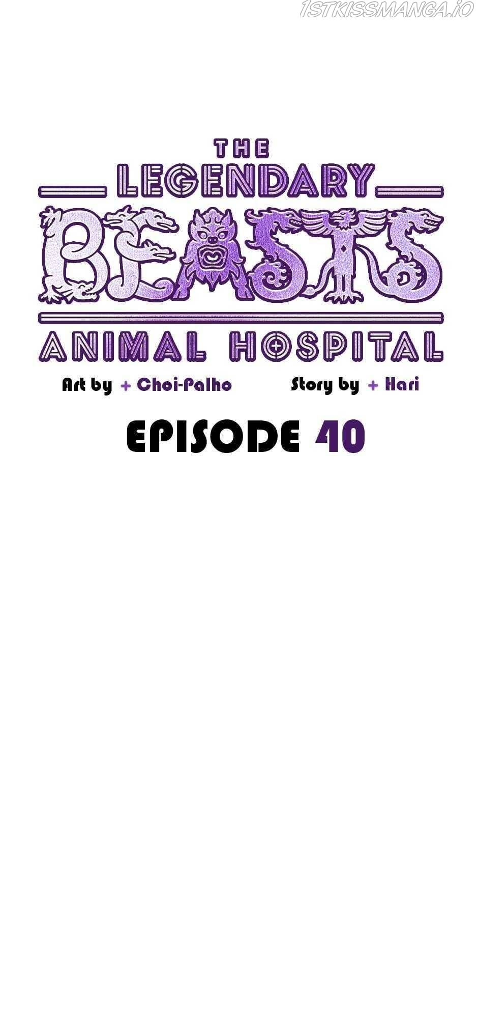 An animal hospital in the border area Chapter 40 page 18