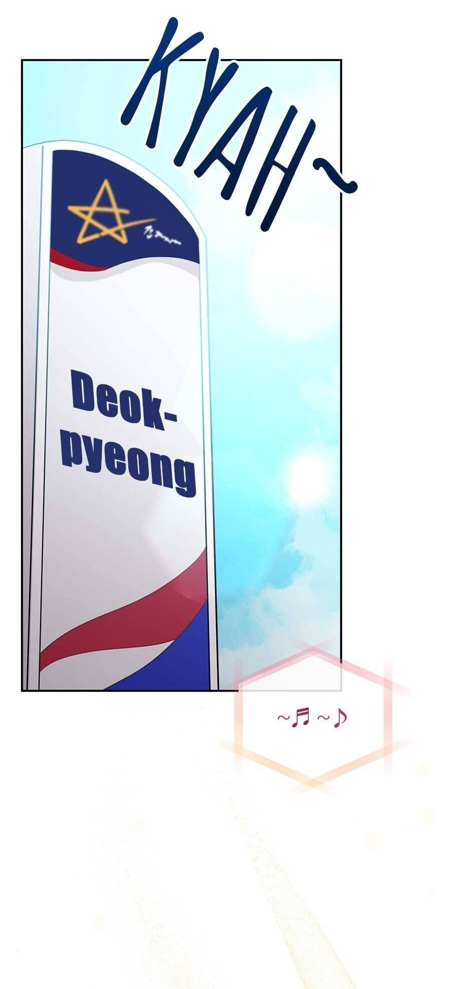 An animal hospital in the border area Chapter 46 page 57