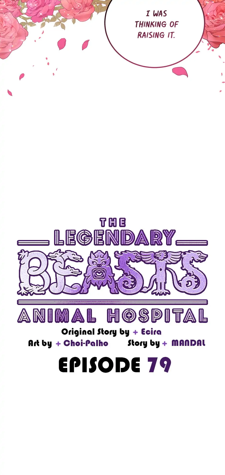 An animal hospital in the border area Chapter 79 page 3
