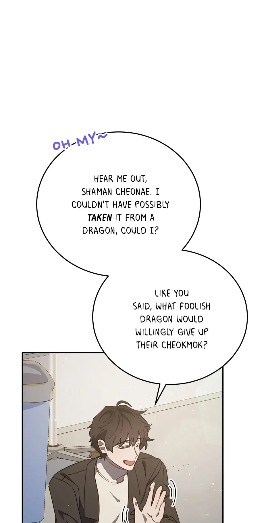 An animal hospital in the border area Chapter 79 page 33