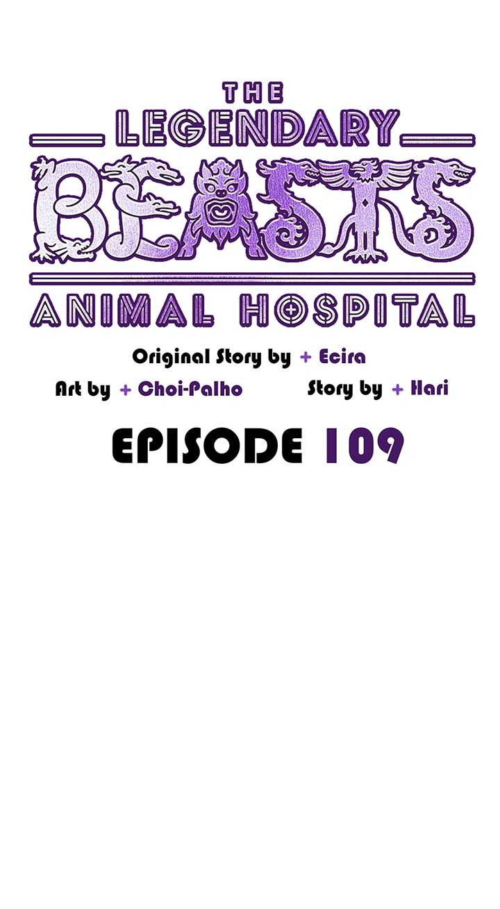 An animal hospital in the border area Chapter 109 page 43