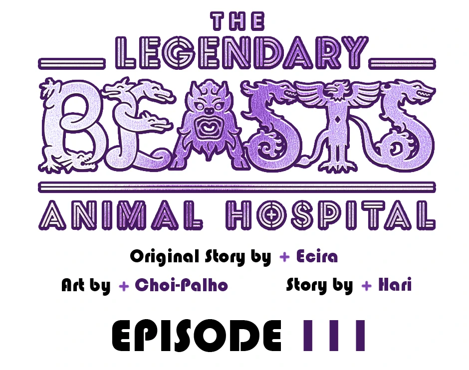 An animal hospital in the border area Chapter 111 page 2