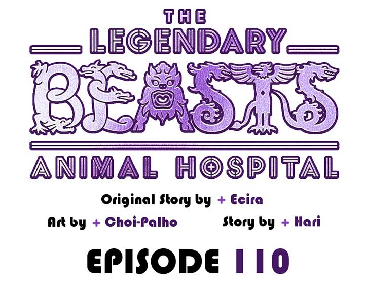 An animal hospital in the border area Chapter 110 page 2