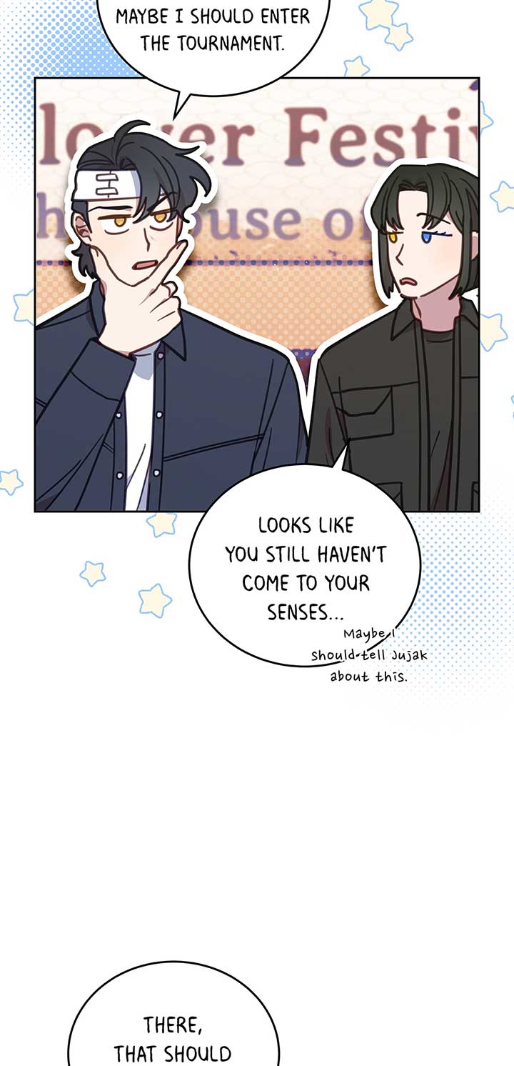 An animal hospital in the border area Chapter 110 page 7