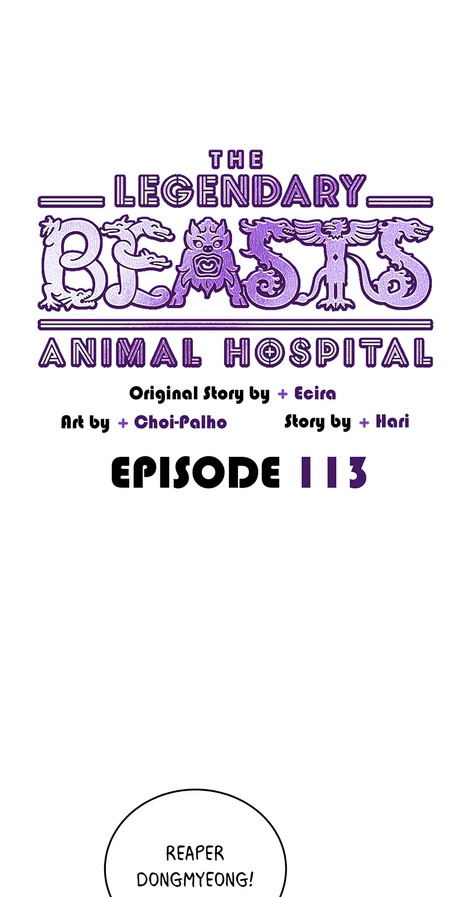 An animal hospital in the border area Chapter 113 page 47