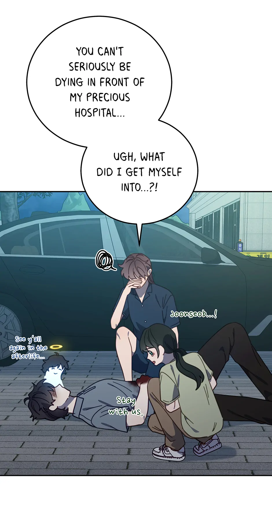 An animal hospital in the border area Chapter 124 page 14