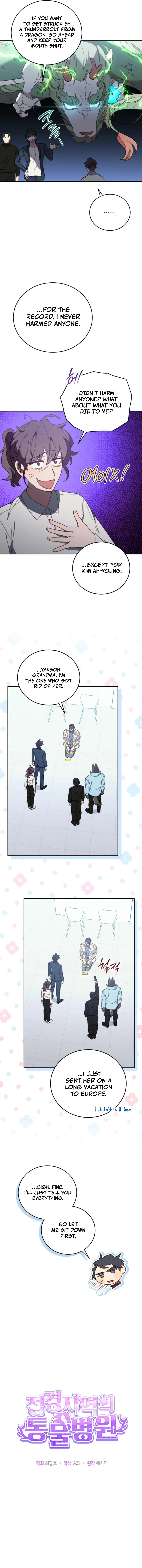 An animal hospital in the border area Chapter 137 page 8