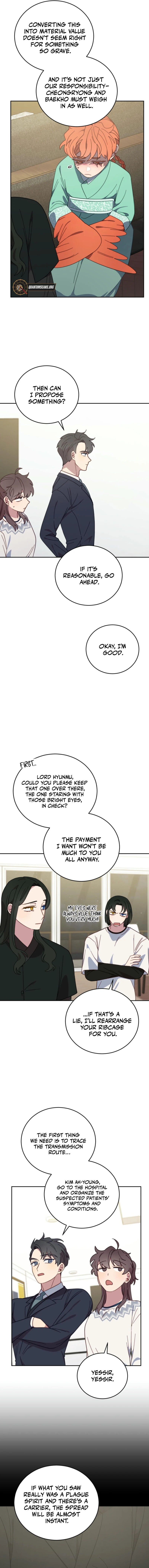 An animal hospital in the border area Chapter 139 page 8