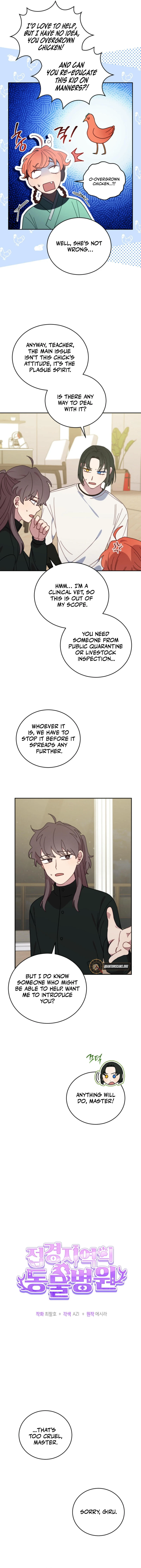 An animal hospital in the border area Chapter 139 page 6