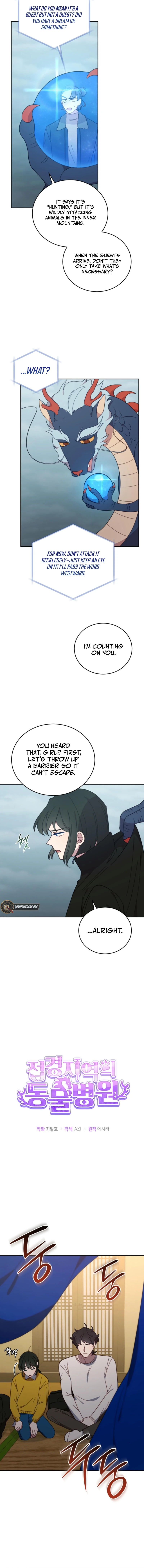An animal hospital in the border area Chapter 142 page 6