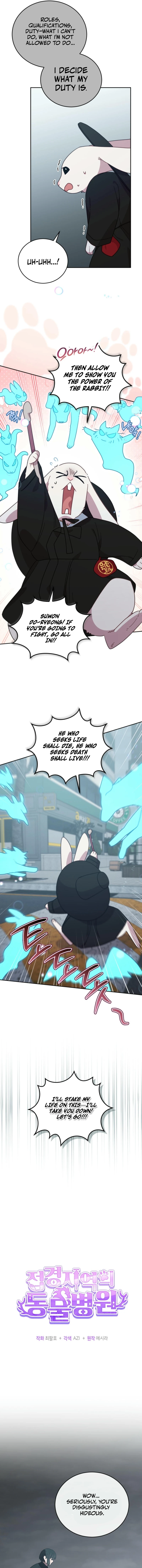An animal hospital in the border area Chapter 144 page 8