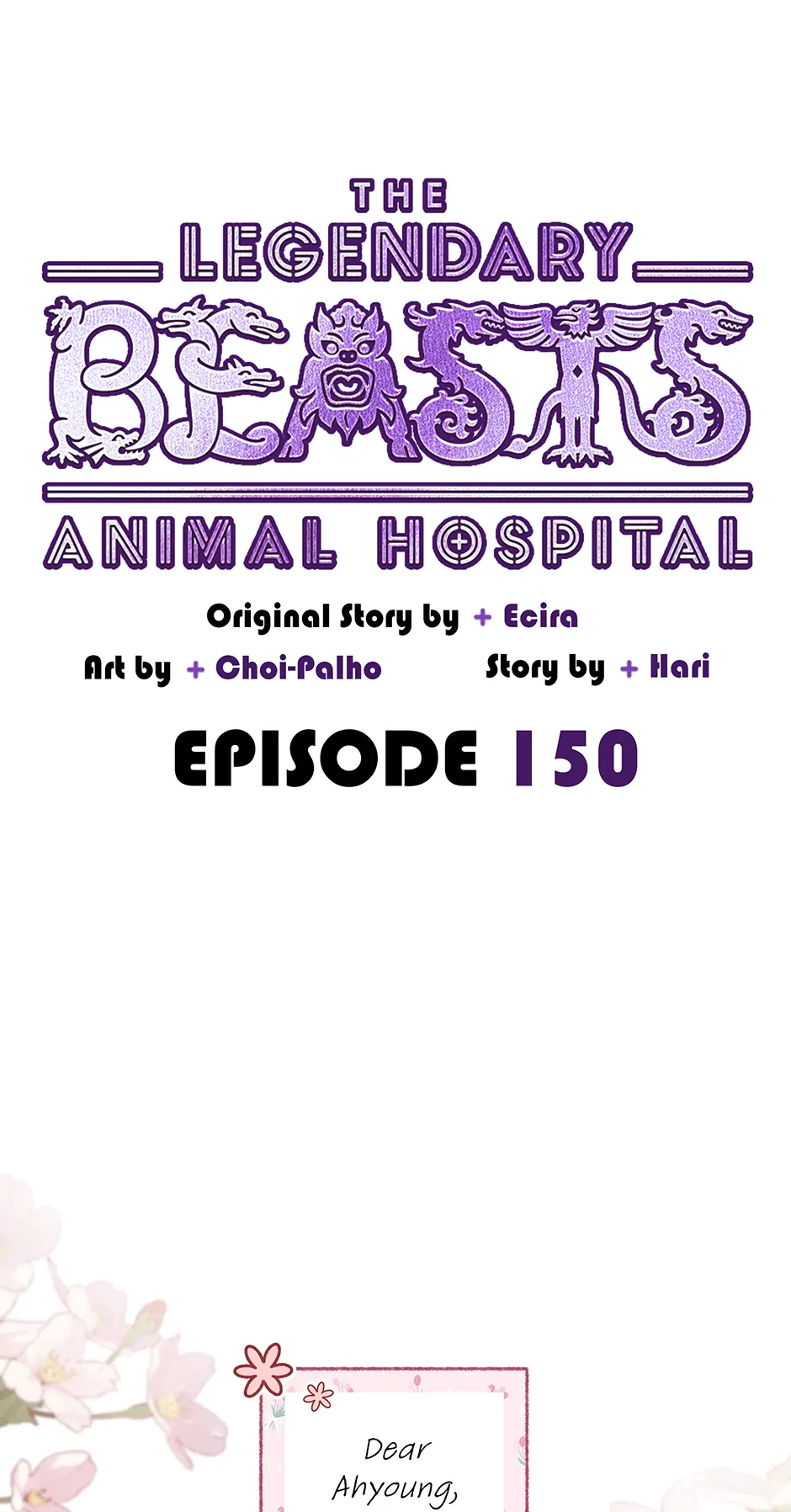 An animal hospital in the border area Chapter 150 page 2