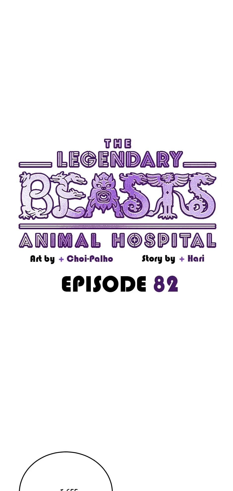 An animal hospital in the border area Chapter 82 page 7