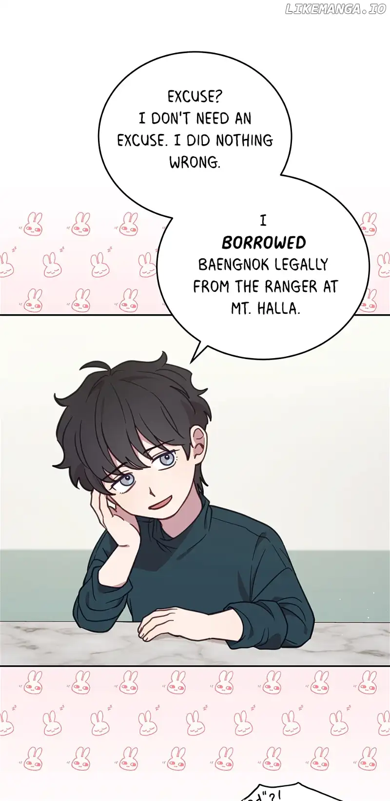 An animal hospital in the border area Chapter 92 page 16