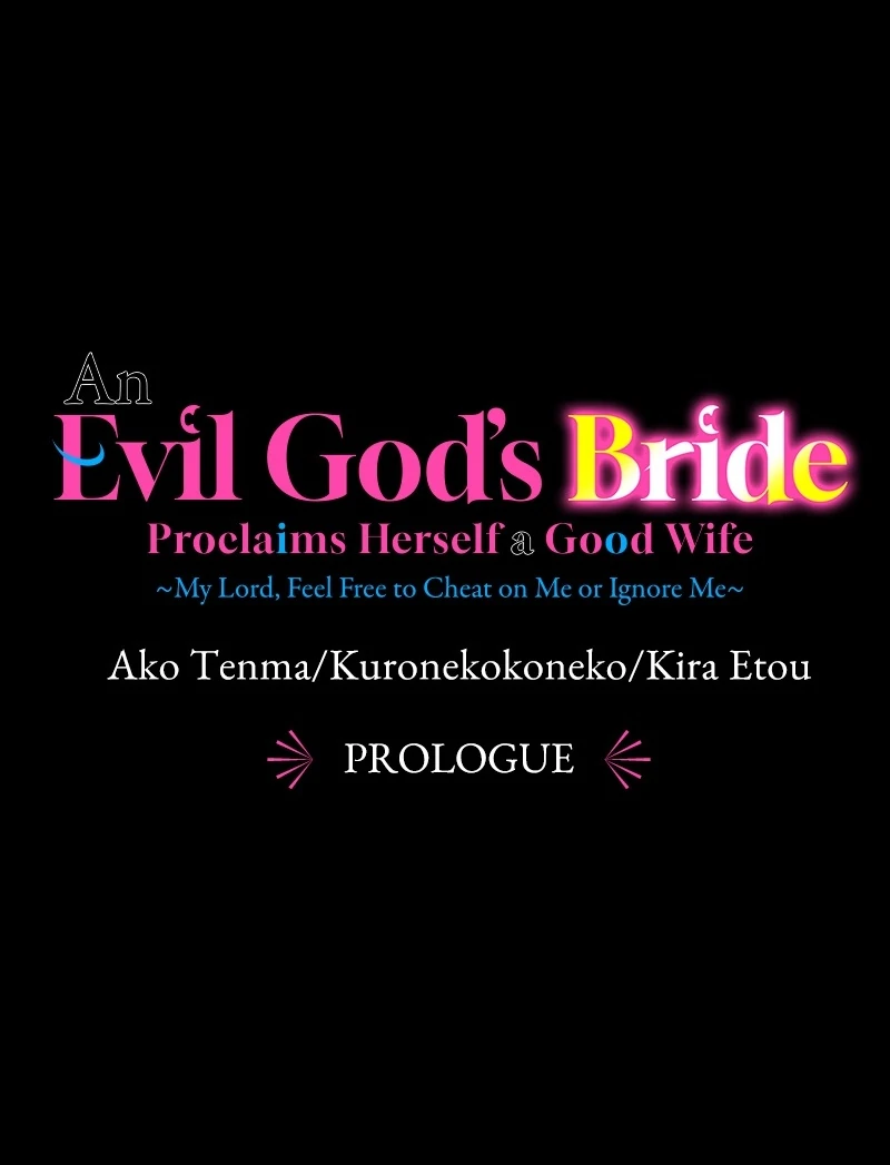 An Evil God’s Bride Proclaims Herself a Good Wife ~My Lord, Feel Free to Cheat on Me or Ignore Me~ (Official) Chapter 0 page 16