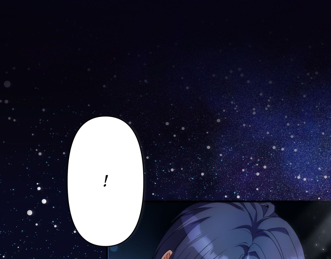 An Evil God’s Bride Proclaims Herself a Good Wife ~My Lord, Feel Free to Cheat on Me or Ignore Me~ (Official) Chapter 0 page 83