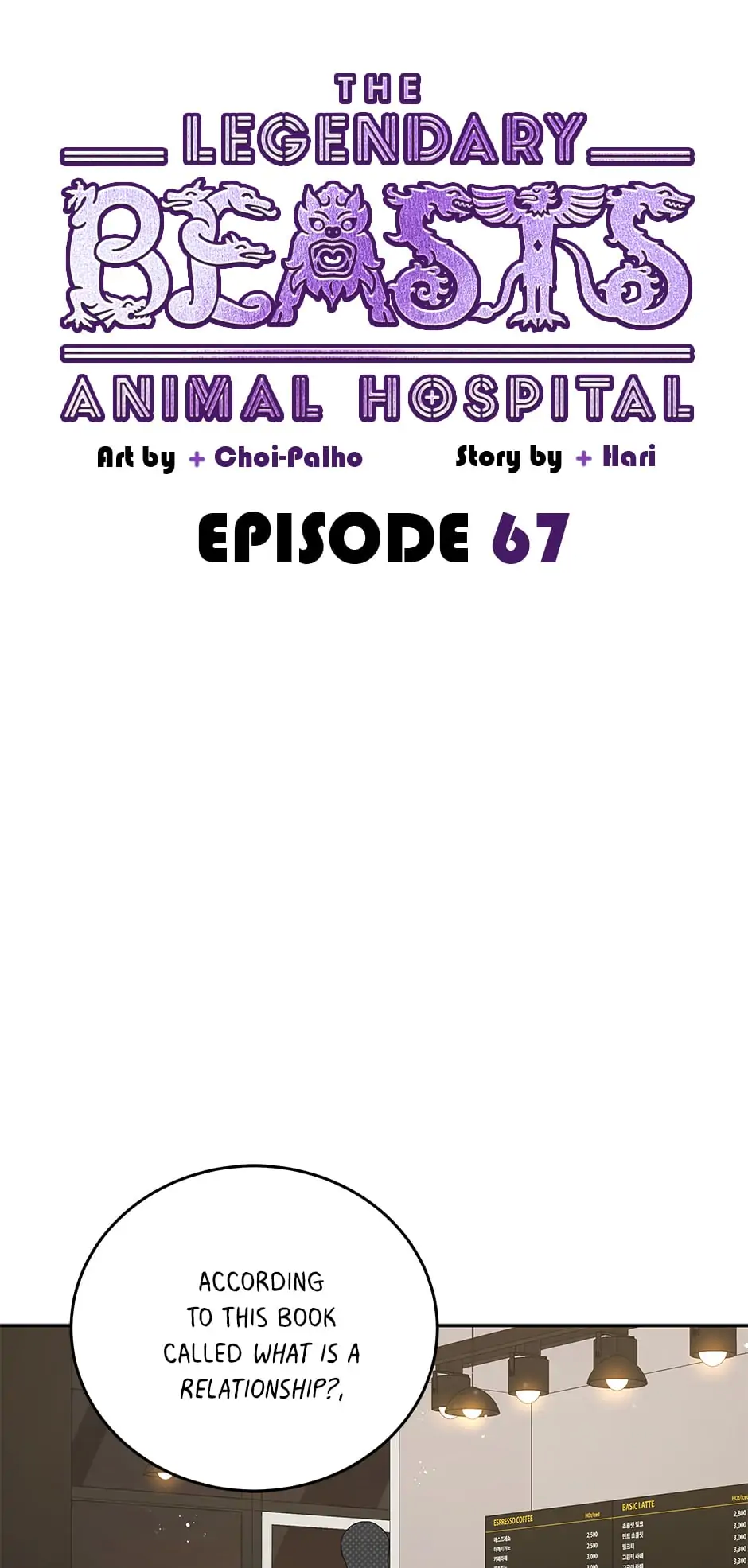 An animal hospital in the border area Chapter 67 page 19