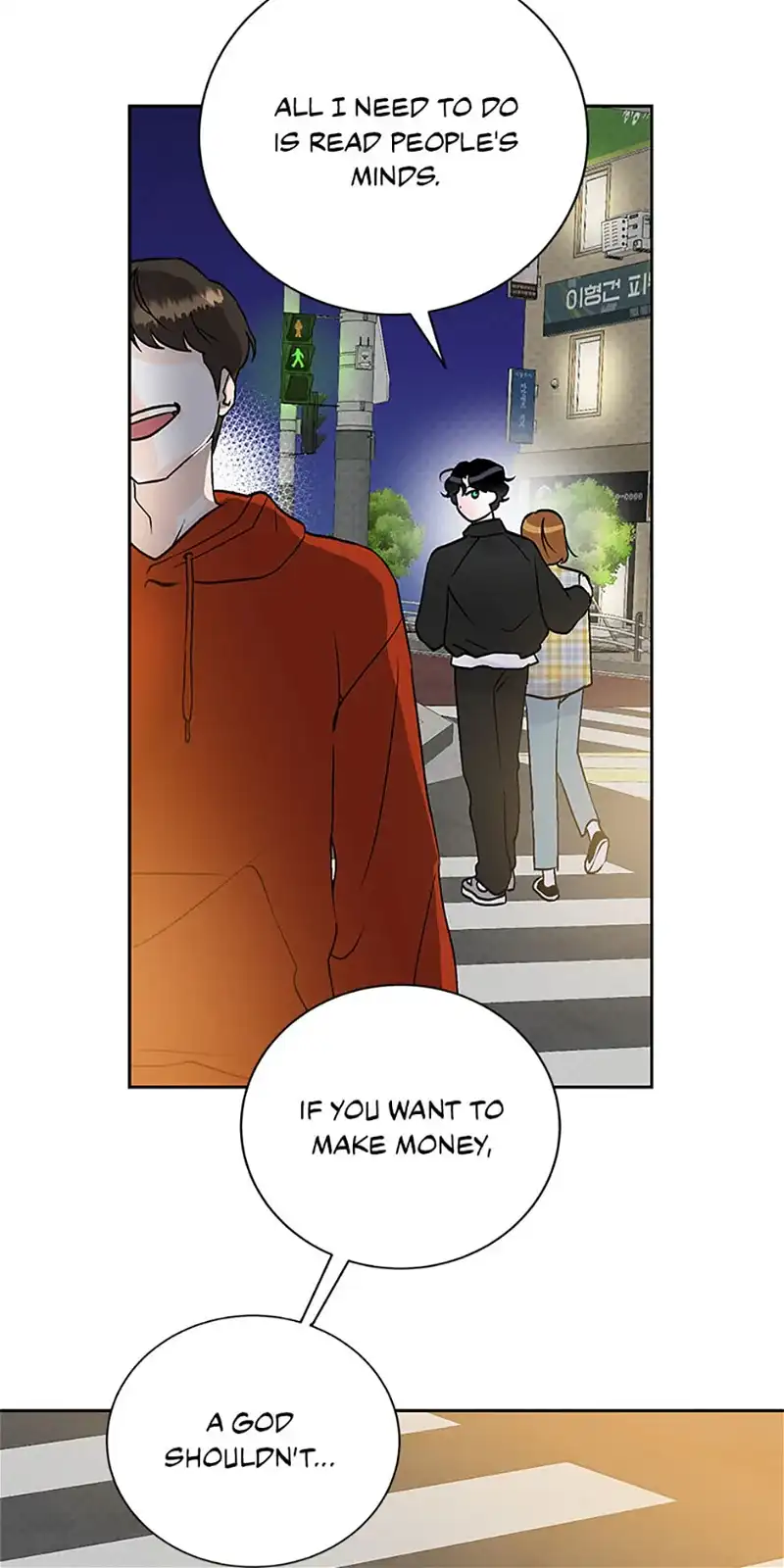 An Extraordinary Guardian Chapter 3 page 46