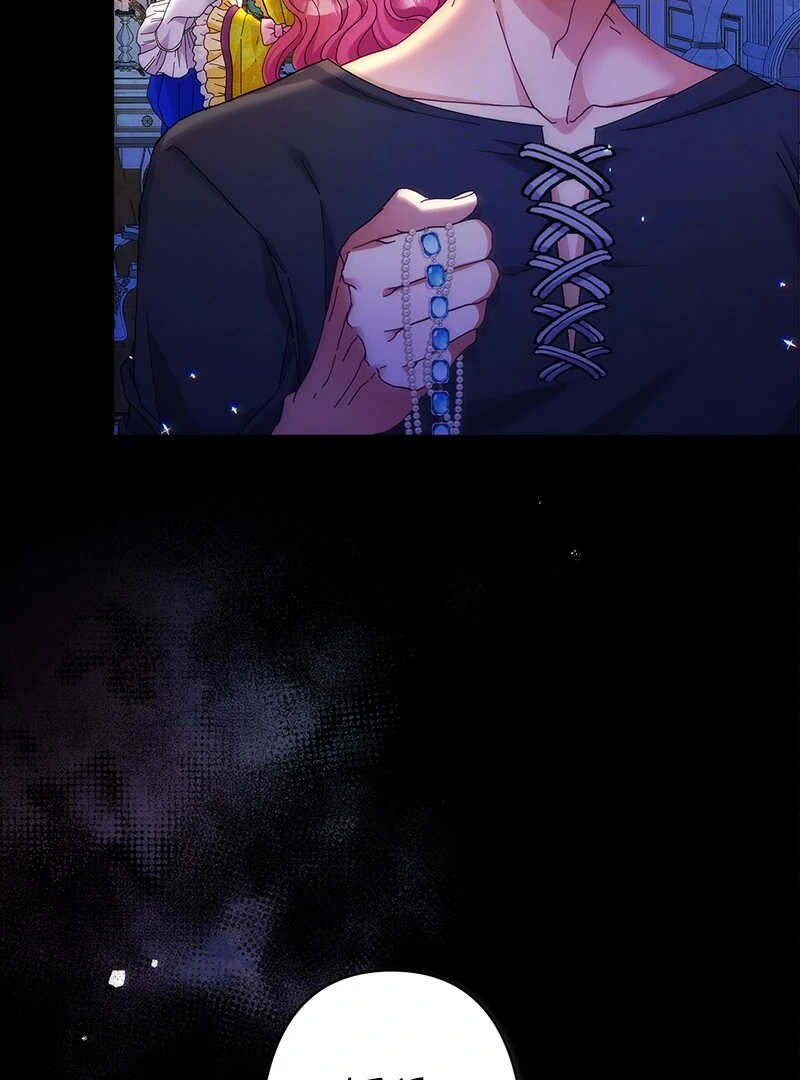 An Evil God’s Bride Proclaims Herself a Good Wife ~My Lord, Feel Free to Cheat on Me or Ignore Me~ (Official) Chapter 2 page 75