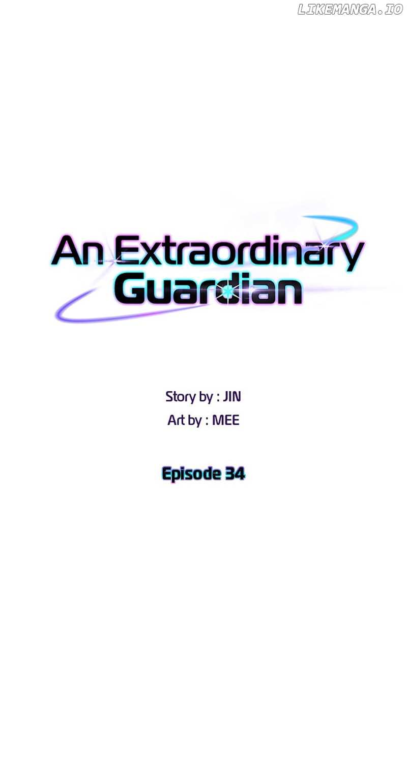 An Extraordinary Guardian Chapter 34 page 14
