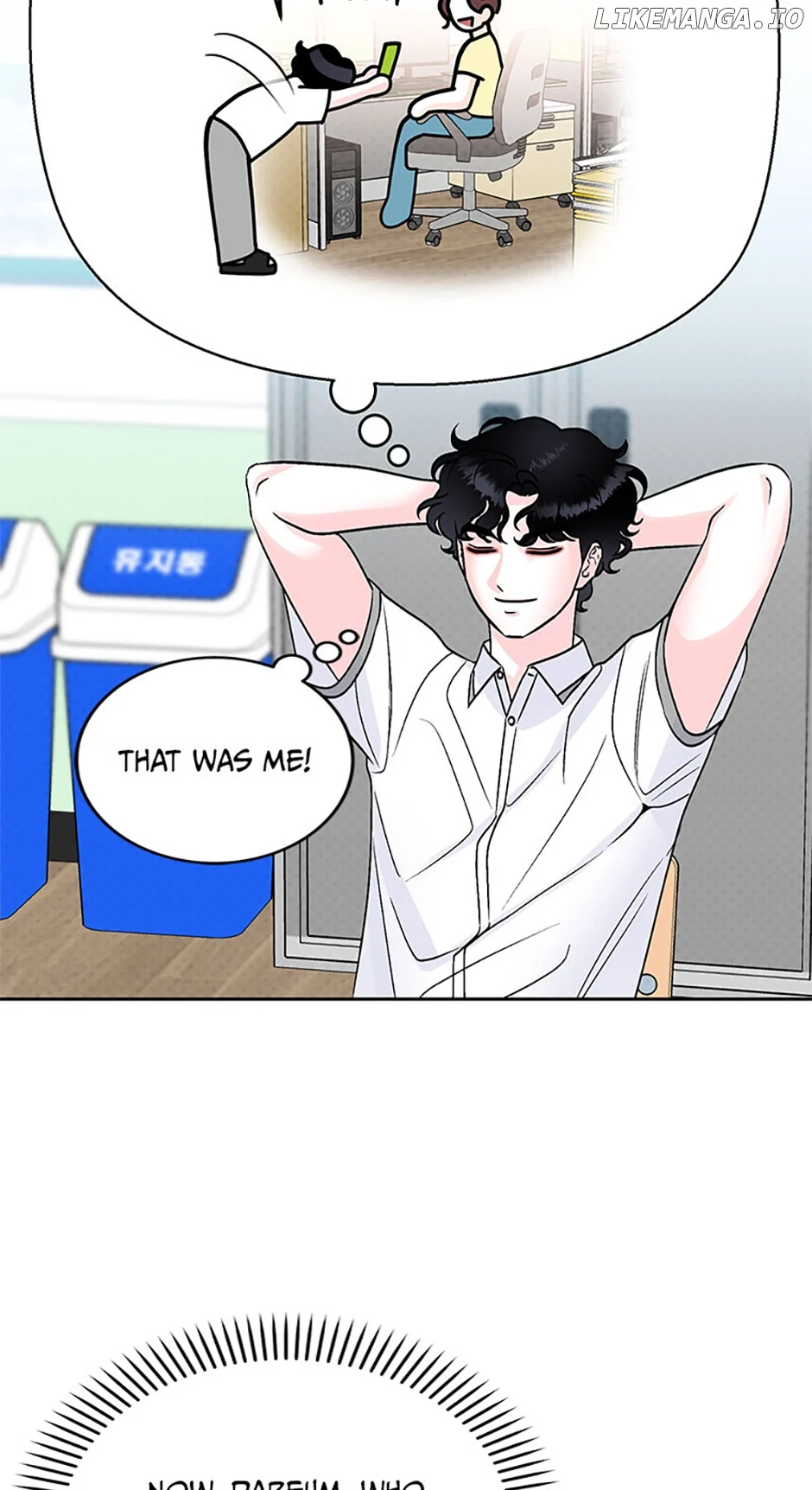 An Extraordinary Guardian Chapter 46 page 21