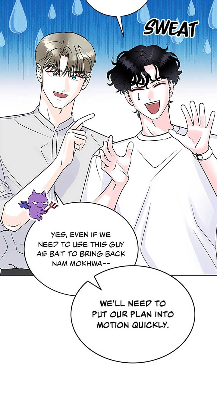 An Extraordinary Guardian Chapter 49 page 12