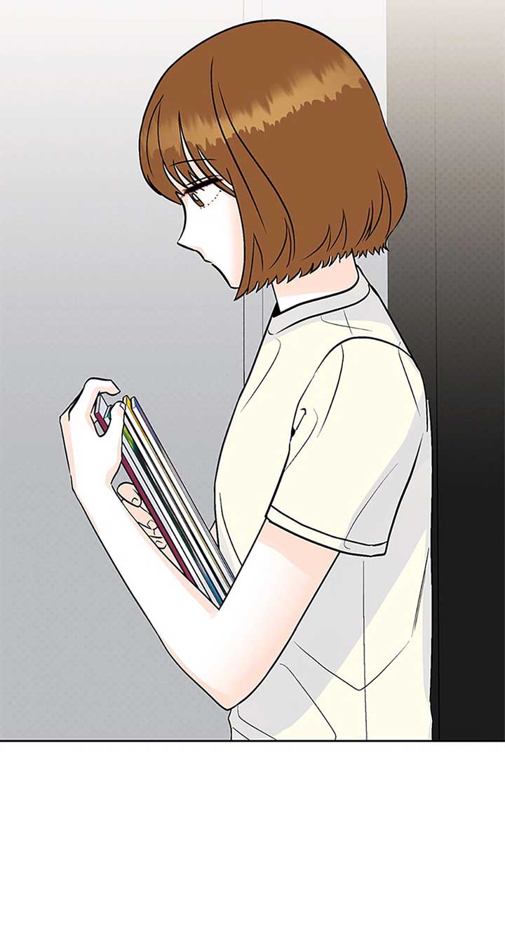 An Extraordinary Guardian Chapter 49 page 17