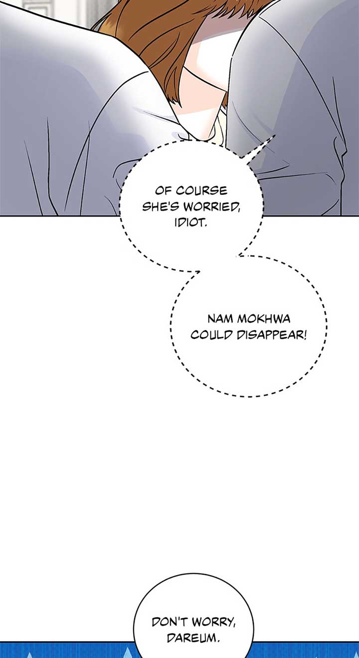An Extraordinary Guardian Chapter 49 page 11
